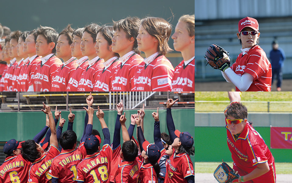 Bic Camera Takasaki and Taiyo Yuden Women’s Softball Teams